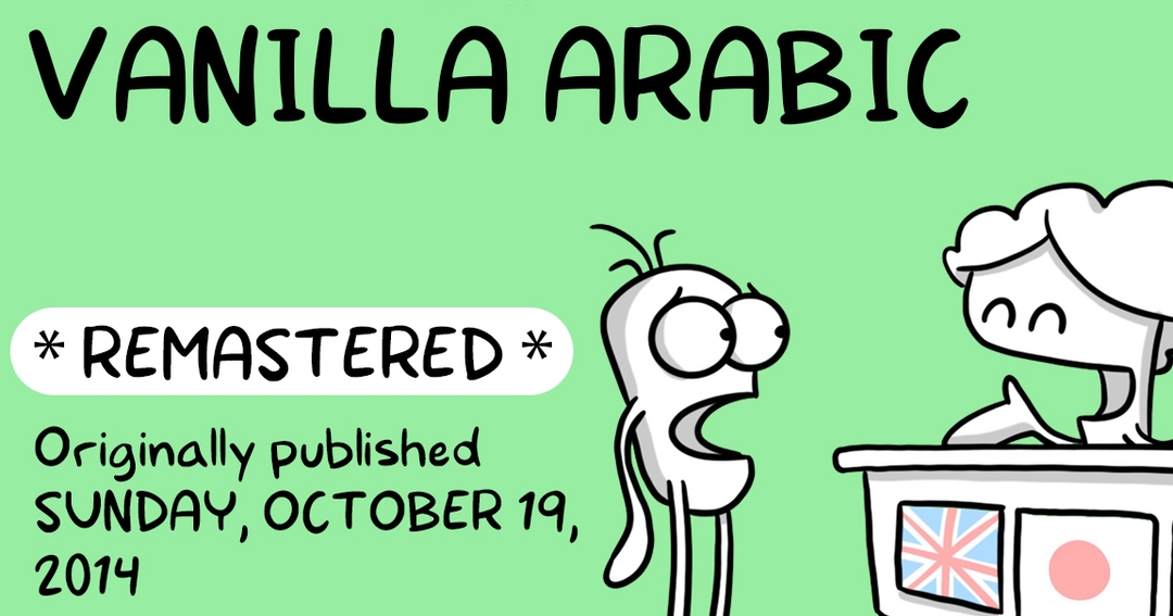 https://cdn.tinyview.com/itchy-feet/2020/2014-10-19-vanilla-arabic/preview.jpg